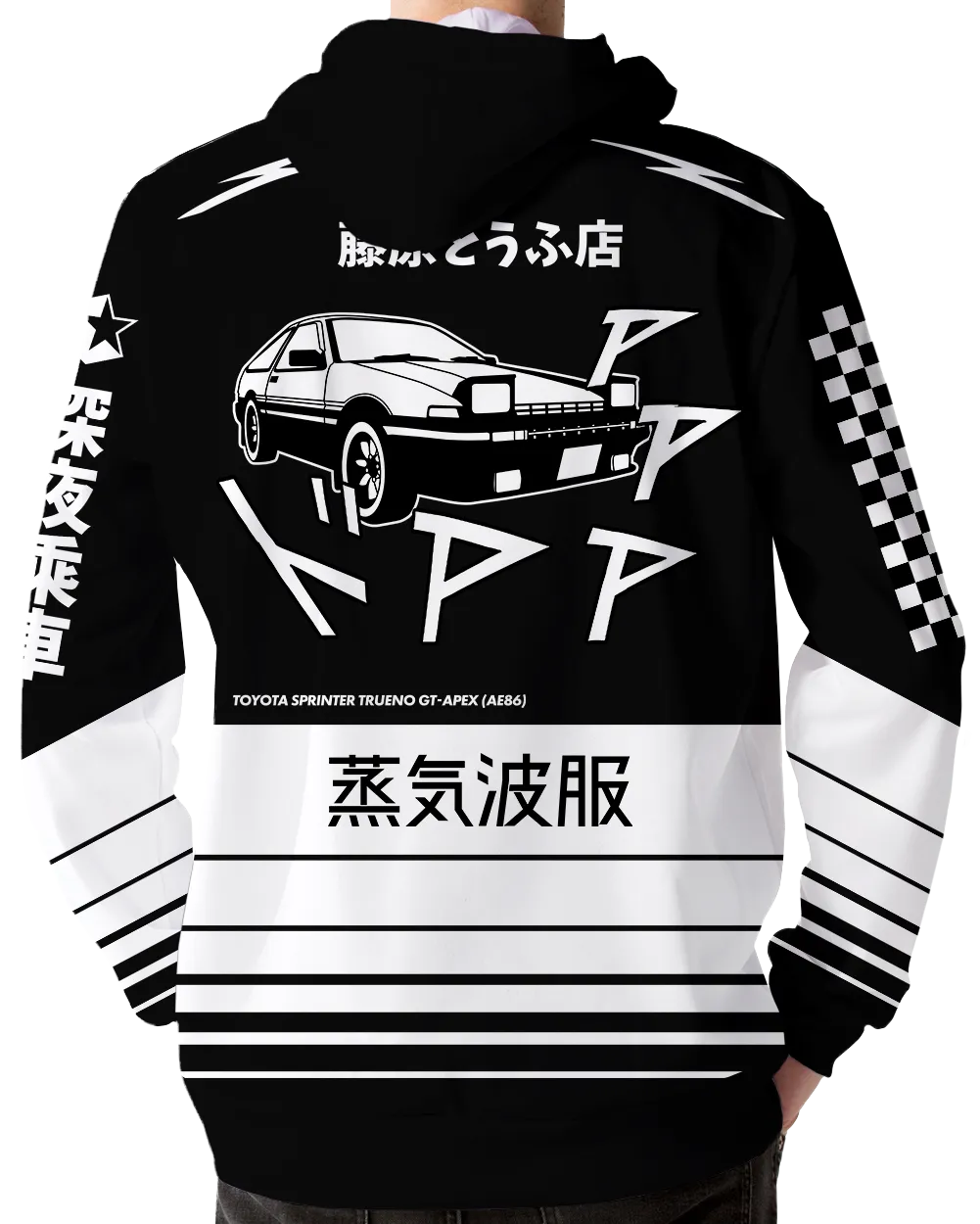 Drift Legend Hoodie